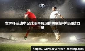后迅速回血