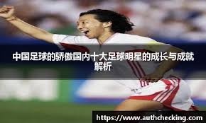 巨头的出
