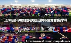 曼联非洲杯三人组去留成谜，阿莫林乐观态度背后的深意