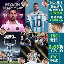 标准德