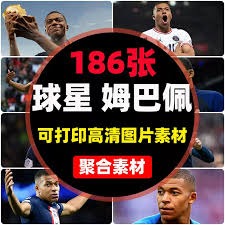 为多特的稳
