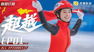 人在节