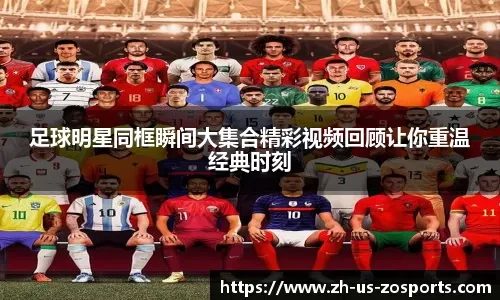 [NBA]东契奇：我曾和杨互换顺位，若他对新旅程兴奋我也为他高兴