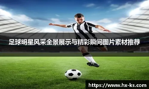 将节奏抓在