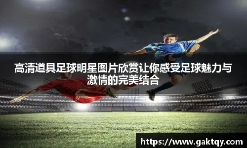 记者：海港抵达武里南，莱昂纳多、加布、李帅、刘若钒伤缺