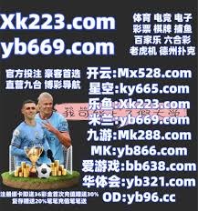 统性回应
